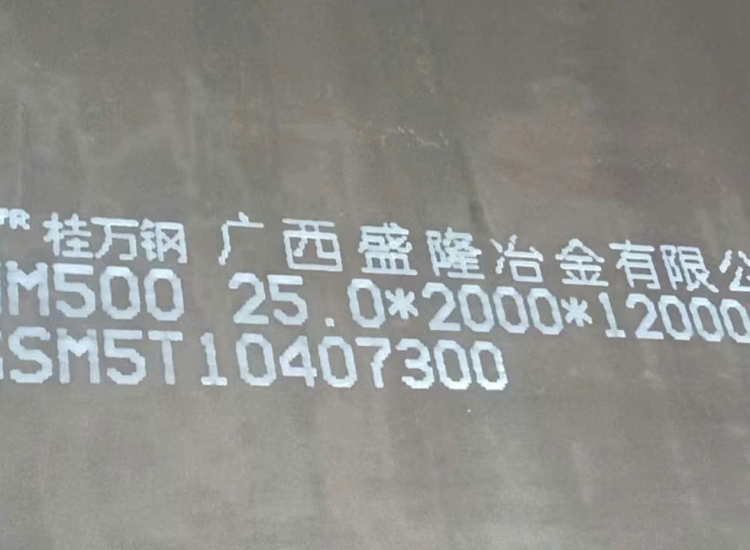 THÉP TẤM CHỊU MÀI MÒN  CƯỜNG ĐỘ CAO- NM360, NM400, NM450, NM500, NM550, NM600